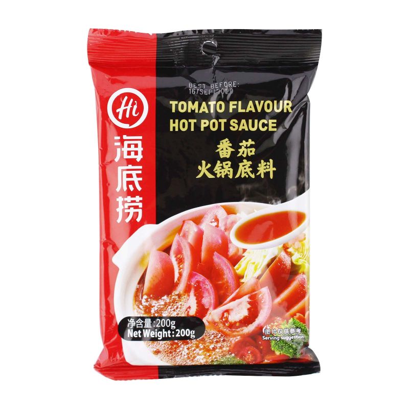 Haidilao 海底捞番茄火锅底料